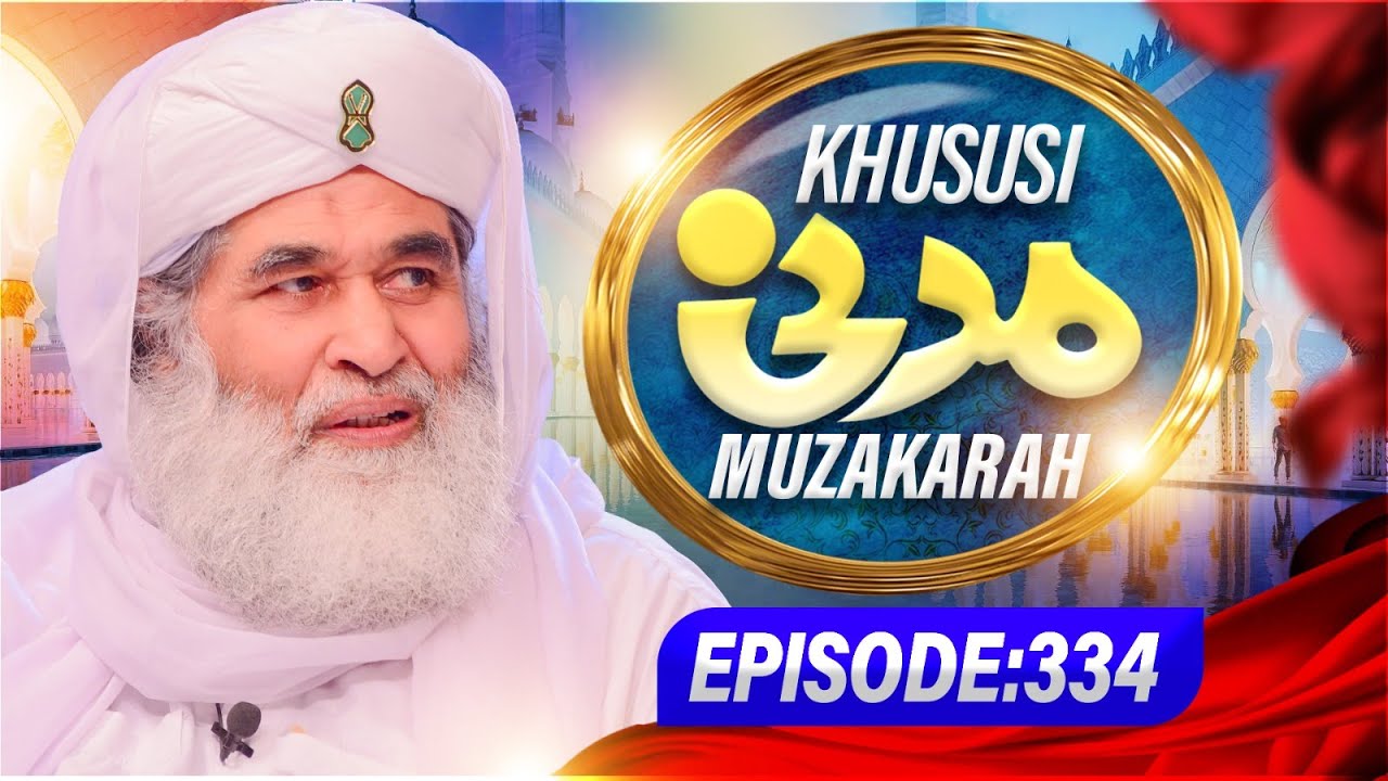 Khususi Madani Muzakarah Episode 334